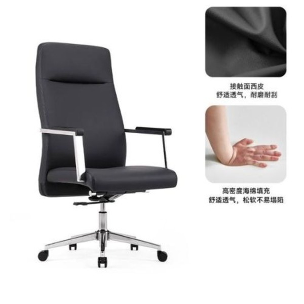 Các dòng ghế da văn phòng ưu tiên các chất liệu da có độ đàn hồi tốt 